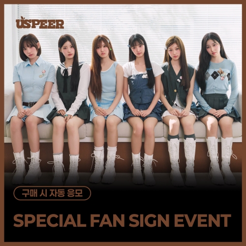 [8/14 SPECIAL FAN SIGN EVENT] USPEER - 1st MINI ALBUM [BITE DISTRICT] (随机)