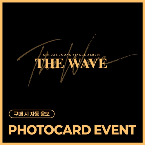 [PHOTOCARD EVENT] KIM JAE JOONG - SINGLE ALBUM [THE WAVE]