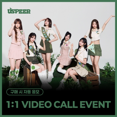 [8/17 1:1 VIDEO CALL EVENT] USPEER (유스피어) - 1st MINI ALBUM [BITE DISTRICT] (랜덤)