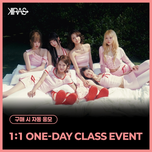 [8/29 1:1 ONE-DAY CLASS EVENT] KIIRAS (키라스) - 싱글 2집 [TA TA] (EVER Ver.)