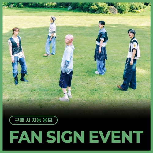 [8/22 FAN SIGN EVENT] ONEWE(원위) - 3rd Full Album [面 : Unknown Atlas] (Unknown Atlas ver.)