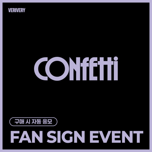 [9/11 FAN SIGN EVENT] VERIVERY - 8th MINI ALBUM [CONFETTI] PHOTOBOOK ver.