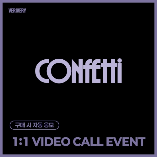 [9/11 1:1 VIDEO CALL EVENT] VERIVERY - 8th MINI ALBUM [CONFETTI] PHOTOBOOK ver.