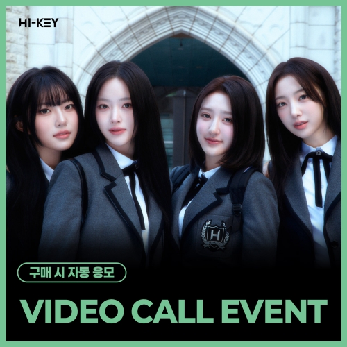 [8/30 VIDEO CALL EVENT] 하이키 (H1-KEY) - LOVECHAPTER (랜덤)