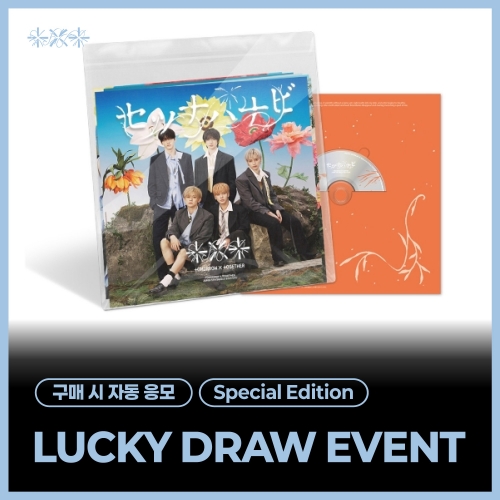 [LUCKY DRAW EVENT] 투모로우바이투게더 (TXT) - TOMORROW X TOGETHER JP 5th SINGLE ’Setsuna Hanabi’ (Special Edition)