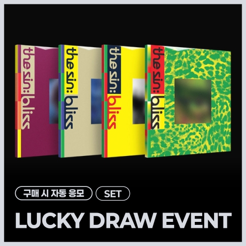 [LUCKY DRAW EVENT] [세트/앨범4종] 엔하이픈 (ENHYPEN) - THE SIN : BLISS
