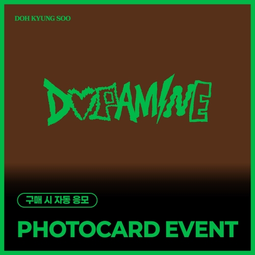 [PHOTOCARD EVENT] 도경수(D.O.) - DOPAMINE – The 4th Mini Album (랜덤)