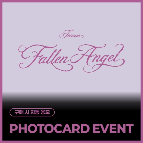[PHOTOCARD EVENT] 제니 (JENNIE) - EP [Fallen Angel]
