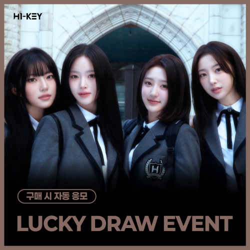 [ONLINE LUCKY DRAW EVENT] 하이키 (H1-KEY) - LOVECHAPTER (랜덤)