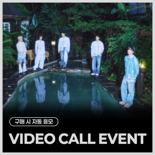 [8/30 VIDEO CALL EVENT] ONEWE(원위) - 3rd Full Album [面 : Unknown Atlas] (Unknown Atlas ver.)