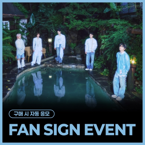 [8/30 FAN SIGN EVENT] ONEWE - 3rd Full Album [面 : Unknown Atlas] (Unknown Atlas ver.)