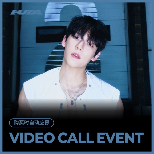 [8/30 CHINA VIDEO CALL EVENT] 이민혁 (HUTA) - SINGLE ALBUM [TEMPERATURE] (GOODS Ver.) (KIWEE)