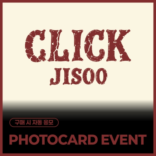 [PHOTOCARD EVENT] 지수 (JISOO) - Single Album [CLICK] (PHOTOBOOK VER. / CLICK BABY BEAR NFC VER.)