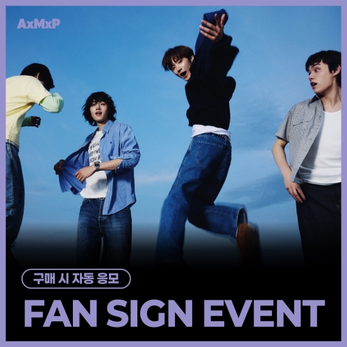 [9/5 FAN SIGN EVENT] AxMxP (에이엠피) - 미니 2집 [HELLO AxMxP] (랜덤)
