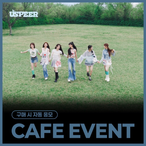 [9/6 CAFE EVENT] USPEER - 1st MINI ALBUM [BITE DISTRICT] (随机)