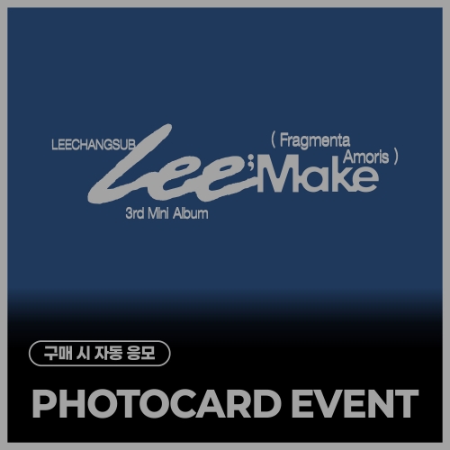 [PHOTOCARD EVENT] 이창섭 (LEECHANGSUB) - 3rd Mini Album [Lee;Make (Fragmenta Amoris)]