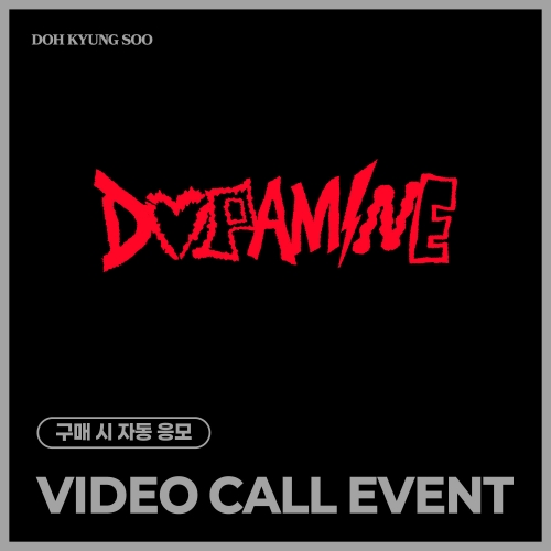 [9/19 VIDEO CALL EVENT] 도경수(D.O.) - DOPAMINE – The 4th Mini Album (랜덤)