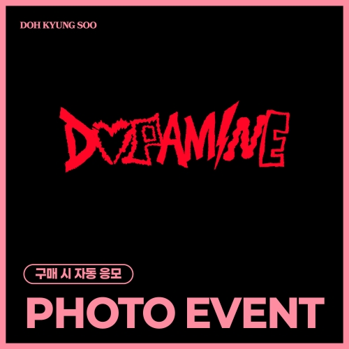 [9/19 PHOTO EVENT] 도경수(D.O.) - DOPAMINE – The 4th Mini Album (랜덤)