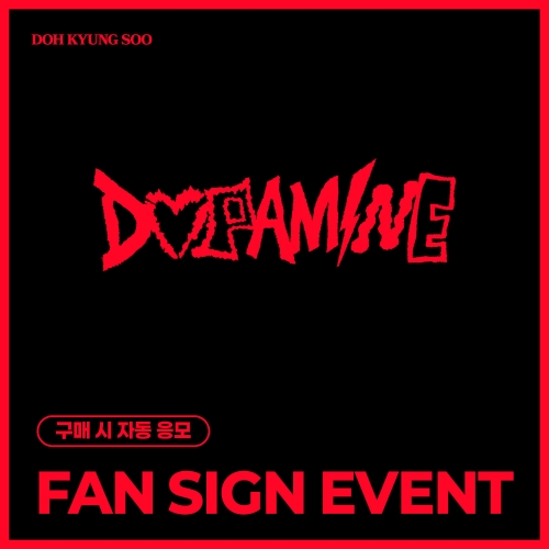 [9/19 FAN SIGN EVENT] D.O. - DOPAMINE – The 4th Mini Album (随机)