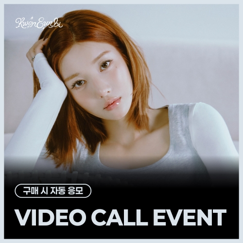 [9/13 VIDEO CALL EVENT] 권은비 (KWON EUN BI) - ‘DEJAVU’ 포토북