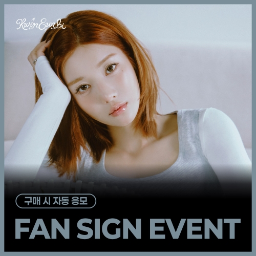 [9/13 VIDEO CALL EVENT] KWON EUN BI - ‘DEJAVU’ PHOTOBOOK
