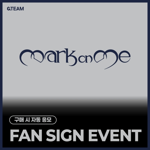 [11/13 FAN SIGN EVENT] &TEAM - KR 2nd Mini Album 'Mark on Me' (CRAVE YOU ver. / TAME ME ver.) (随机)