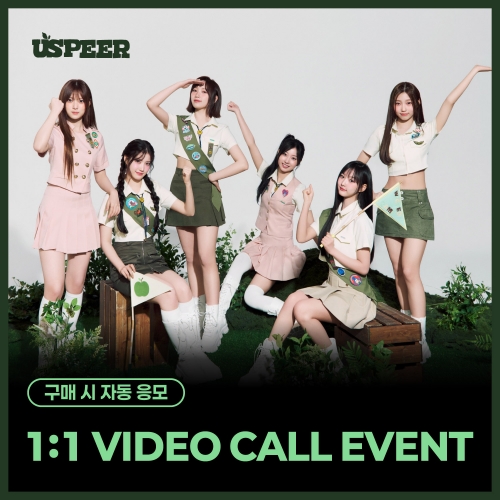 [9/20 1:1 VIDEO CALL EVENT] USPEER (유스피어) - 1st MINI ALBUM [BITE DISTRICT] (랜덤)