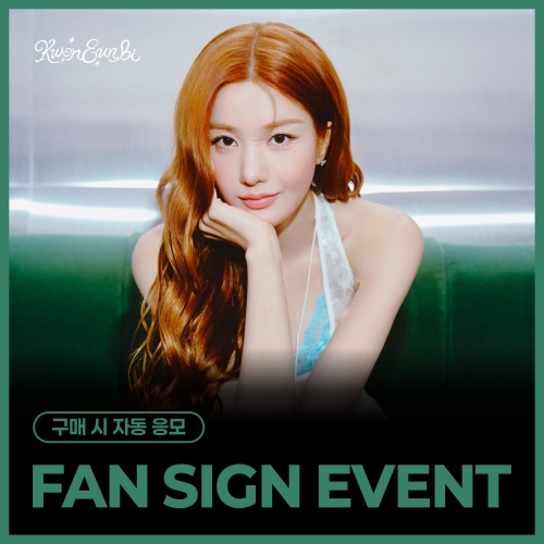[9/19 FAN SIGN EVENT] 권은비 (KWON EUN BI) - ‘DEJAVU’ 포토북