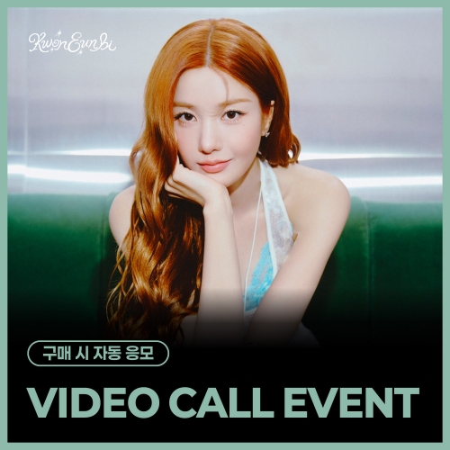 [9/19 VIDEO CALL EVENT] 권은비 (KWON EUN BI) - ‘DEJAVU’ 포토북