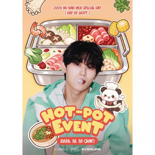 2026 HU HAN WEN SPECIAL DAY [DAY of LIGHT] HOT-POT PARTY EVENT