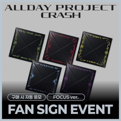 [10/9 FAN SIGN EVENT] ALLDAY PROJECT - The 2nd EP Album 'CRASH' (FOCUS ver. / 랜덤)