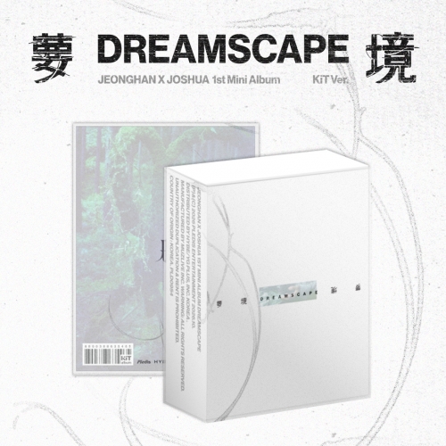 정한X조슈아 (SEVENTEEN) - 1st Mini Album ‘DREAMSCAPE' (KiT Ver.)
