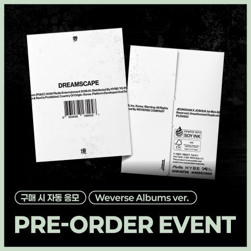 [PRE-ORDER EVENT] 정한X조슈아 (SEVENTEEN) - 1st Mini Album ‘DREAMSCAPE' (Weverse Albums ver.)