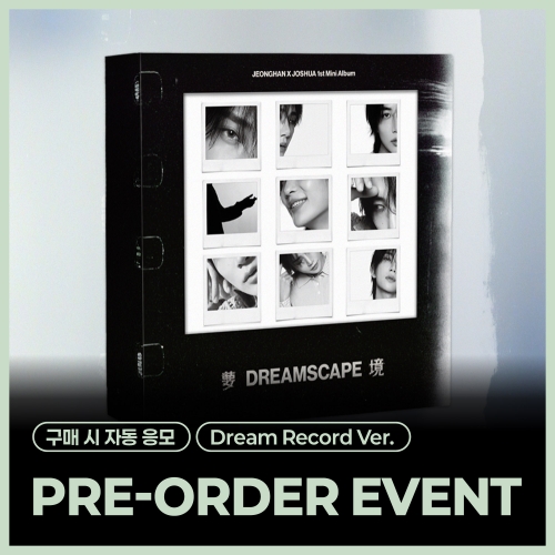 [PRE-ORDER EVENT] 정한X조슈아 (SEVENTEEN) - 1st Mini Album ‘DREAMSCAPE' (Dream Record Ver.)