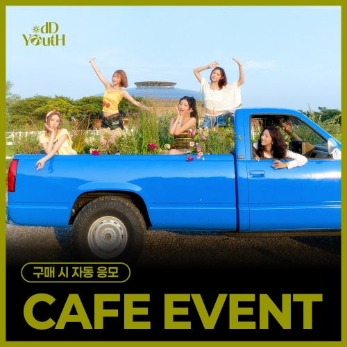 [10/4 CAFE EVENT] 오드유스 (ODD YOUTH) - 3rd Single [ can't go back ]