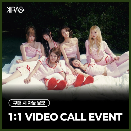 [10/10 1:1 VIDEO CALL EVENT] KIIRAS (키라스) - 싱글 2집 [TA TA] (EVER Ver.)