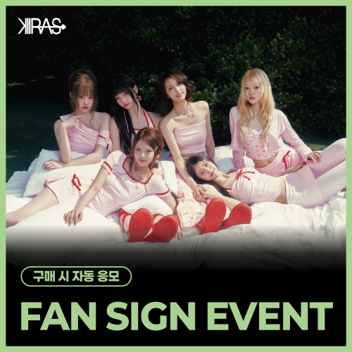 [10/10 FAN SIGN EVENT] KIIRAS - 싱글 2집 [TA TA] (EVER Ver.)
