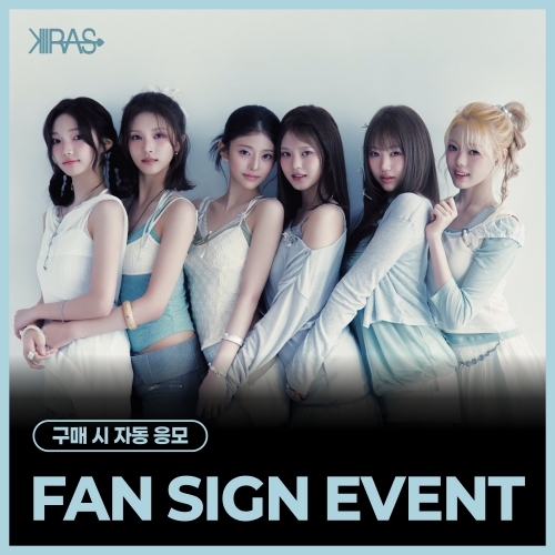 [10/15 FAN SIGN EVENT] KIIRAS (키라스) - 싱글 2집 [TA TA] (EVER Ver.)