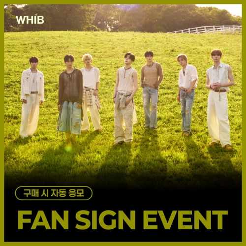 [10/11 FAN SIGN EVENT] WHIB - The 2nd Mini Album [CHERRY PIE] (随机)