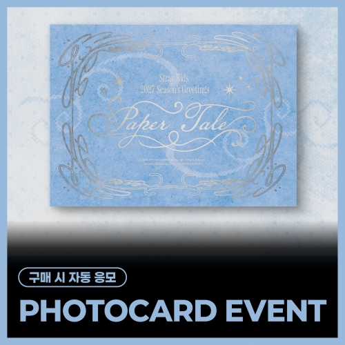 스트레이 키즈 (Stray Kids) - 2027 Season's Greetings [Paper Tale]