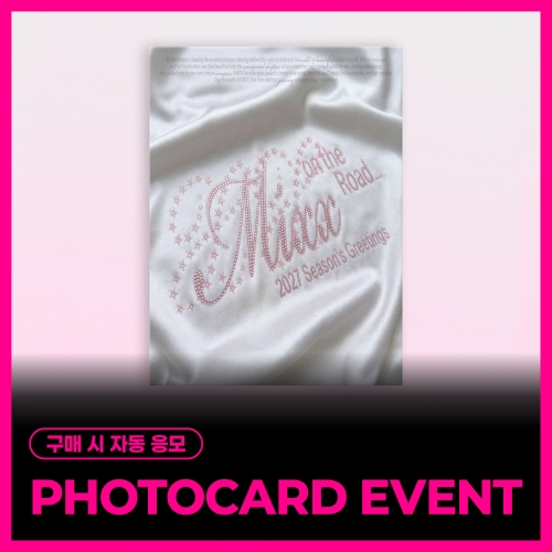 NMIXX (엔믹스) - 2027 Season's Greetings [MIXX ON THE ROAD]