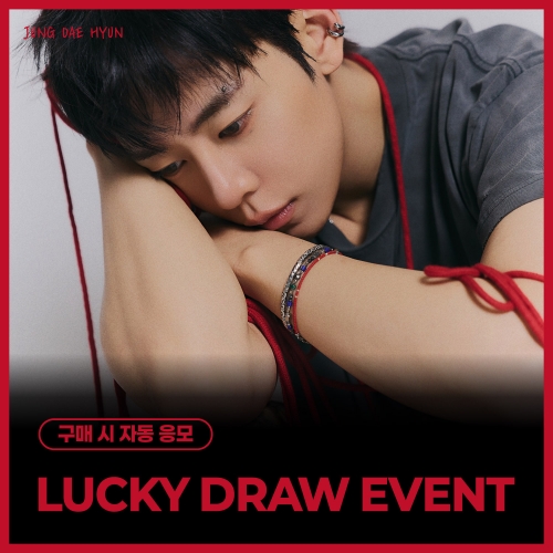 [LUCKY DRAW EVENT] 정대현 (JUNG DAE HYUN) - 2nd Mini Album [PUZZL(OV)E] (PHOTO BOOK VER.)