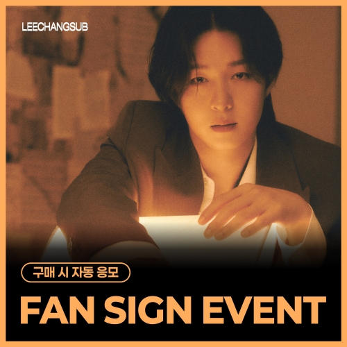 [10/30 FAN SIGN EVENT] 이창섭 (LEECHANGSUB) - 3rd Mini Album [Lee;Make (Fragmenta Amoris)]