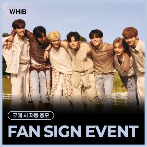 [10/18 FAN SIGN EVENT] WHIB - The 2nd Mini Album [CHERRY PIE] (随机)