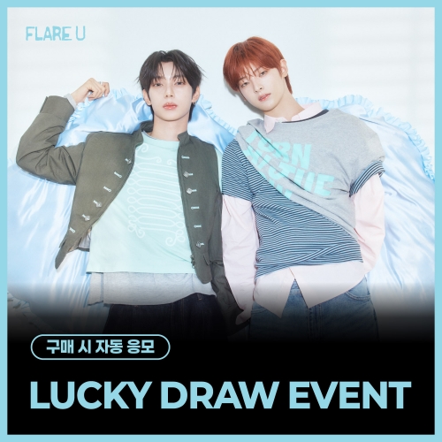 [LUCKY DRAW EVENT] FLARE U (플레어 유) - 2nd Mini Album [LOVEHOOD] (JEWEL CASE VER.) (랜덤)