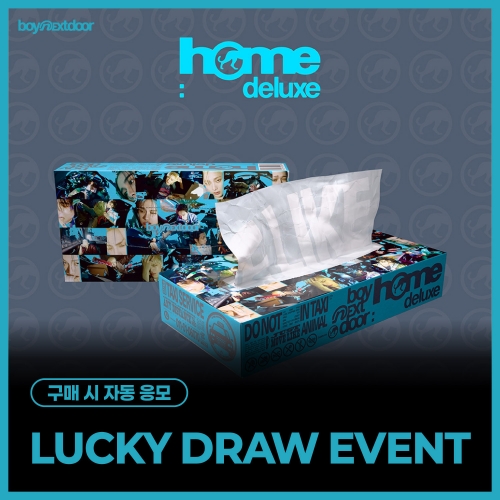 [LUCKY DRAW EVENT] 보이넥스트도어 (BOYNEXTDOOR) - 1st Studio Album Repackage [HOME: DELUXE] (Weverse Albums ver.)