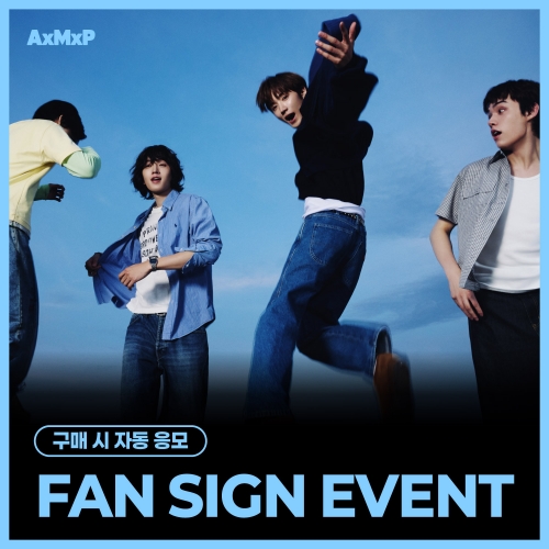 [10/22 FAN SIGN EVENT] AxMxP (에이엠피) - 미니 2집 [HELLO AxMxP] (랜덤)
