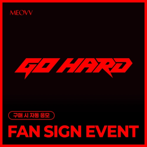 [11/1 FAN SIGN EVENT] MEOVV (미야오) - Single Album [GO HARD] (랜덤)