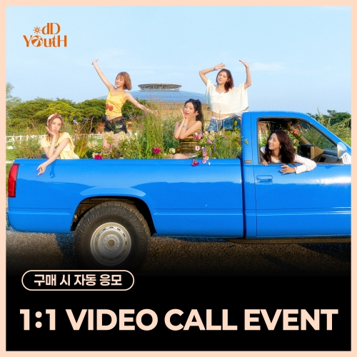 [10/25 1:1 VIDEO CALL EVENT] 오드유스 (ODD YOUTH) - 3rd Single [ can't go back ]