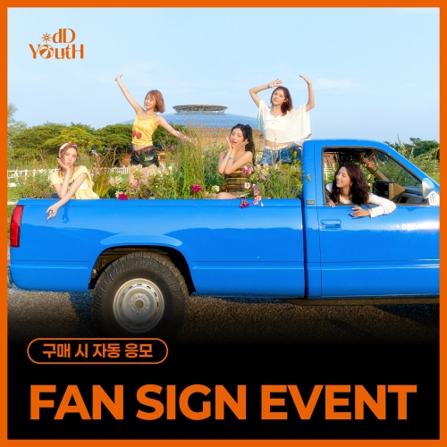 [10/25 FAN SIGN EVENT] 오드유스 (ODD YOUTH) - 3rd Single [ can't go back ]